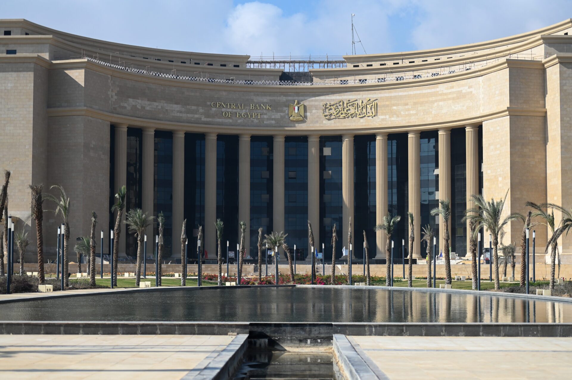 The headquarters of the Central Bank of Egypt, at the New Administrative Capital (NAC) east of Cairo. (Photo: Getty Images)
